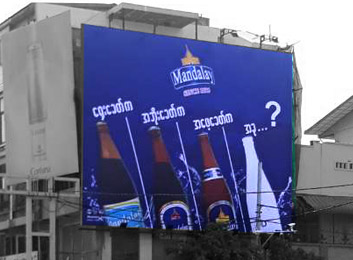 Mandalay Beer